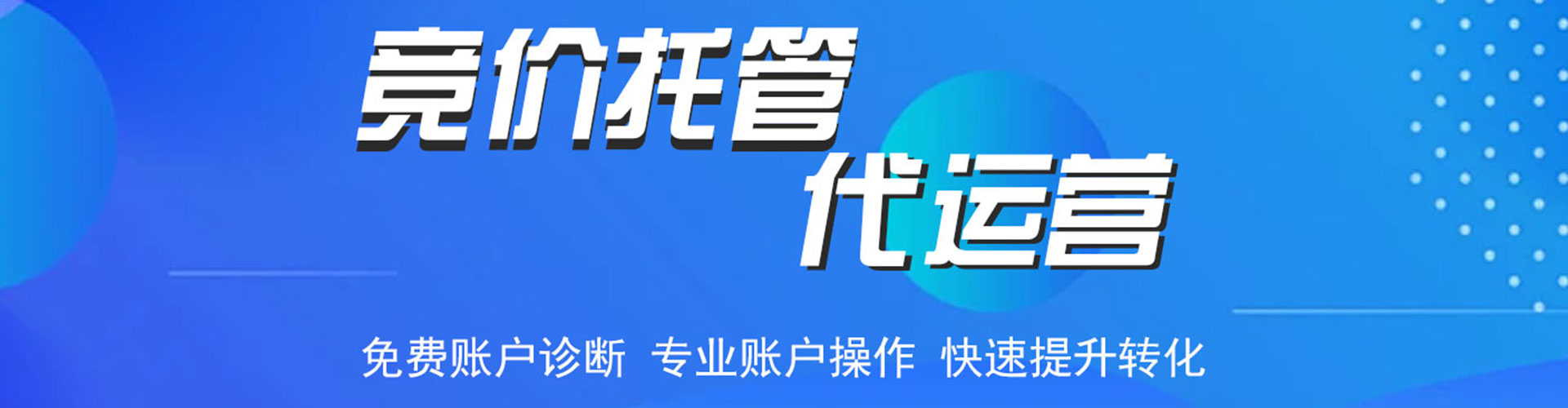 五华竞价端口开户