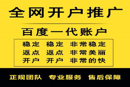 充值返点背后的秘密：商家如何盈利