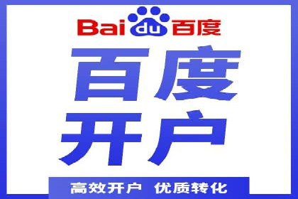 百度竞价赚钱案例：从零到月入过万