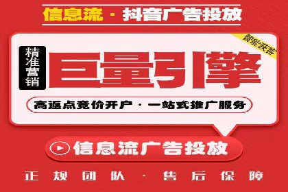社交媒体信息流广告实战案例